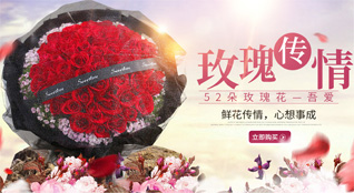 山西朔州朔城区鲜花速递